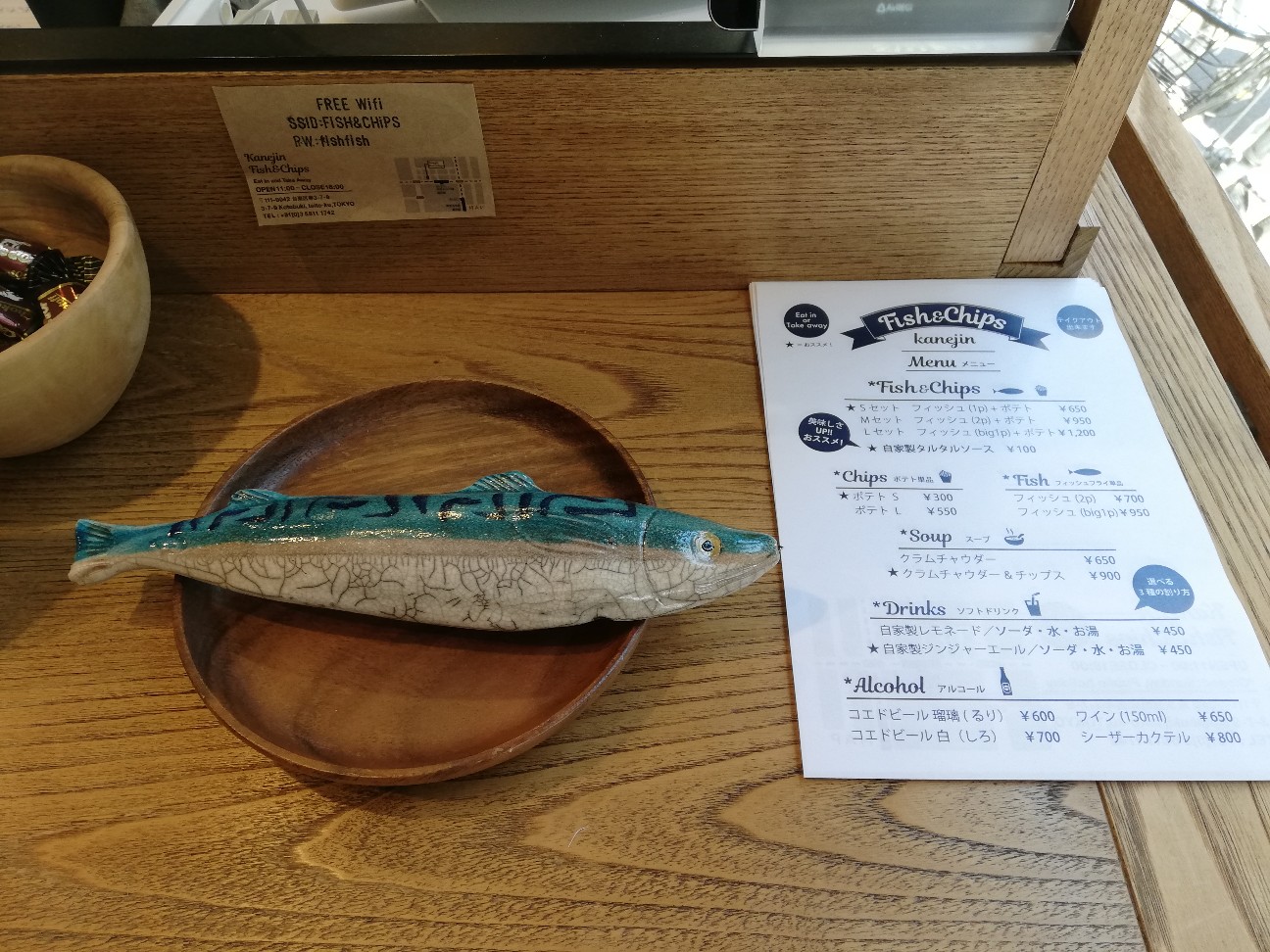 注文するところ