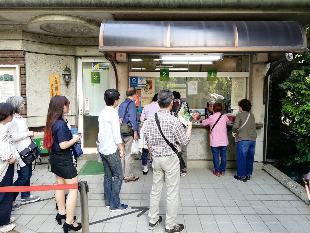 旧古河庭園でチケットを購入 チケット売場