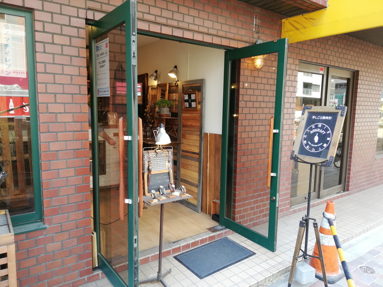 鳥越「手しごと腕時計ARKRAFT」