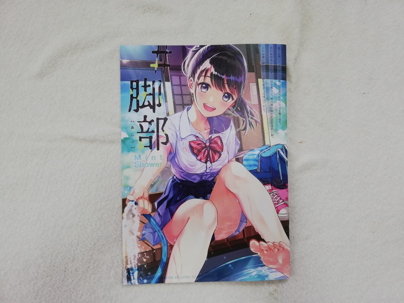 f:id:shitamachi-dog:20190904002823j:image