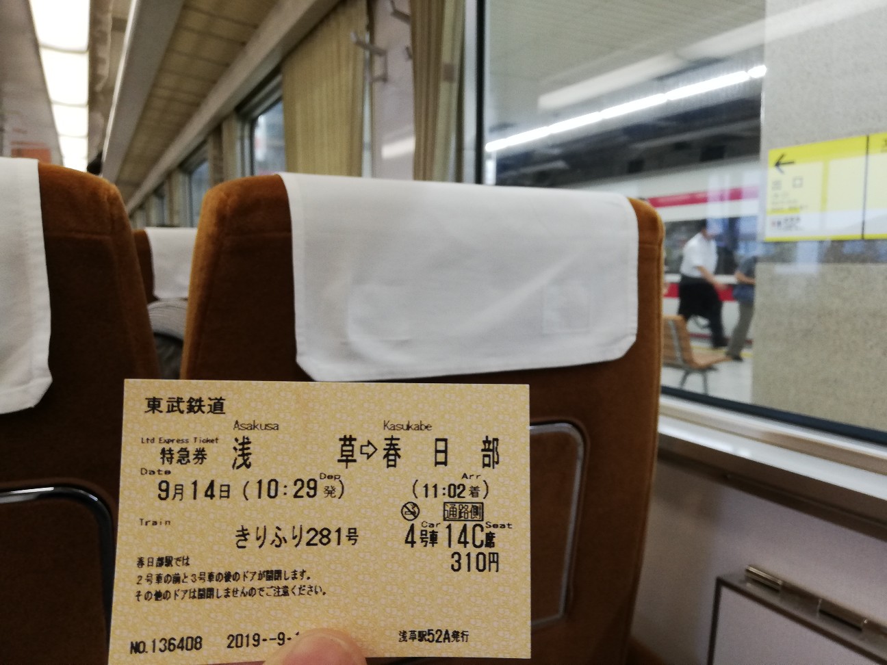 f:id:shitamachi-dog:20190924000323j:image