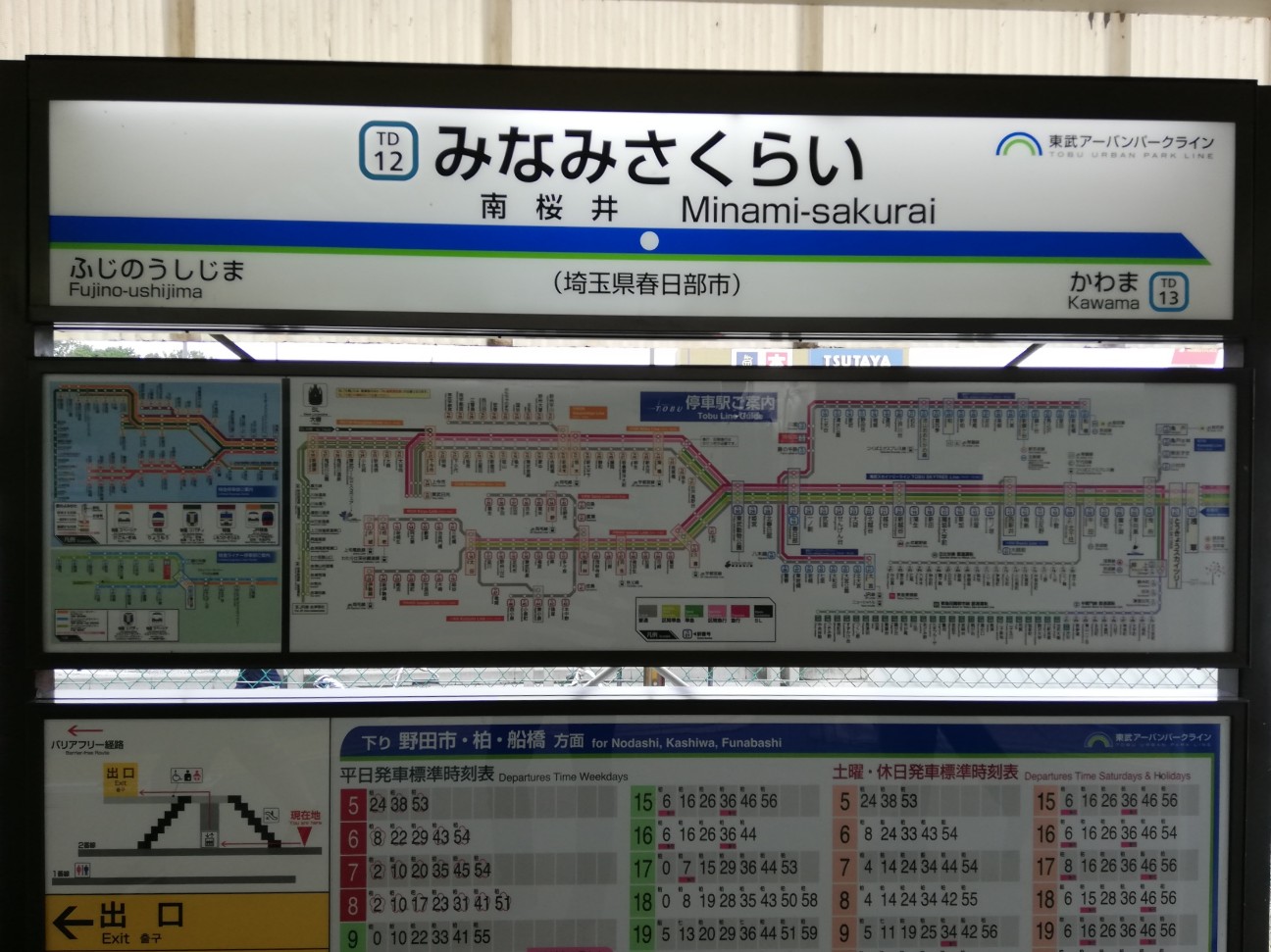 f:id:shitamachi-dog:20190924001321j:image