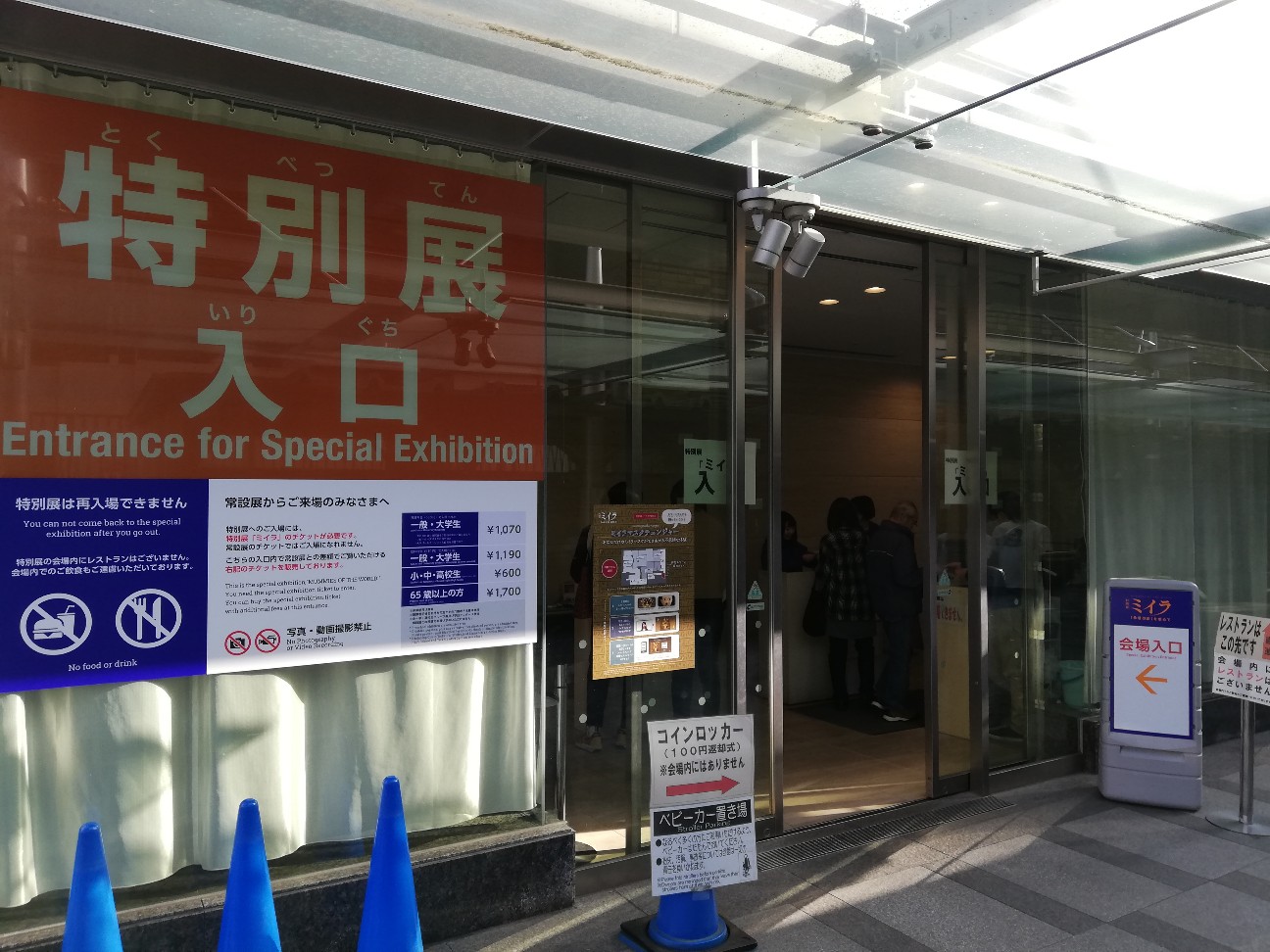f:id:shitamachi-dog:20191110220326j:image