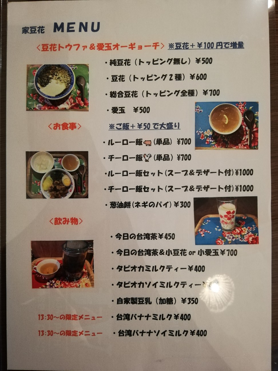 f:id:shitamachi-dog:20200322221450j:image