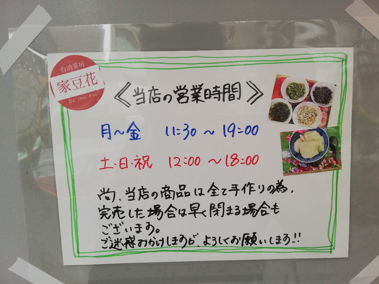 f:id:shitamachi-dog:20200322221615j:image