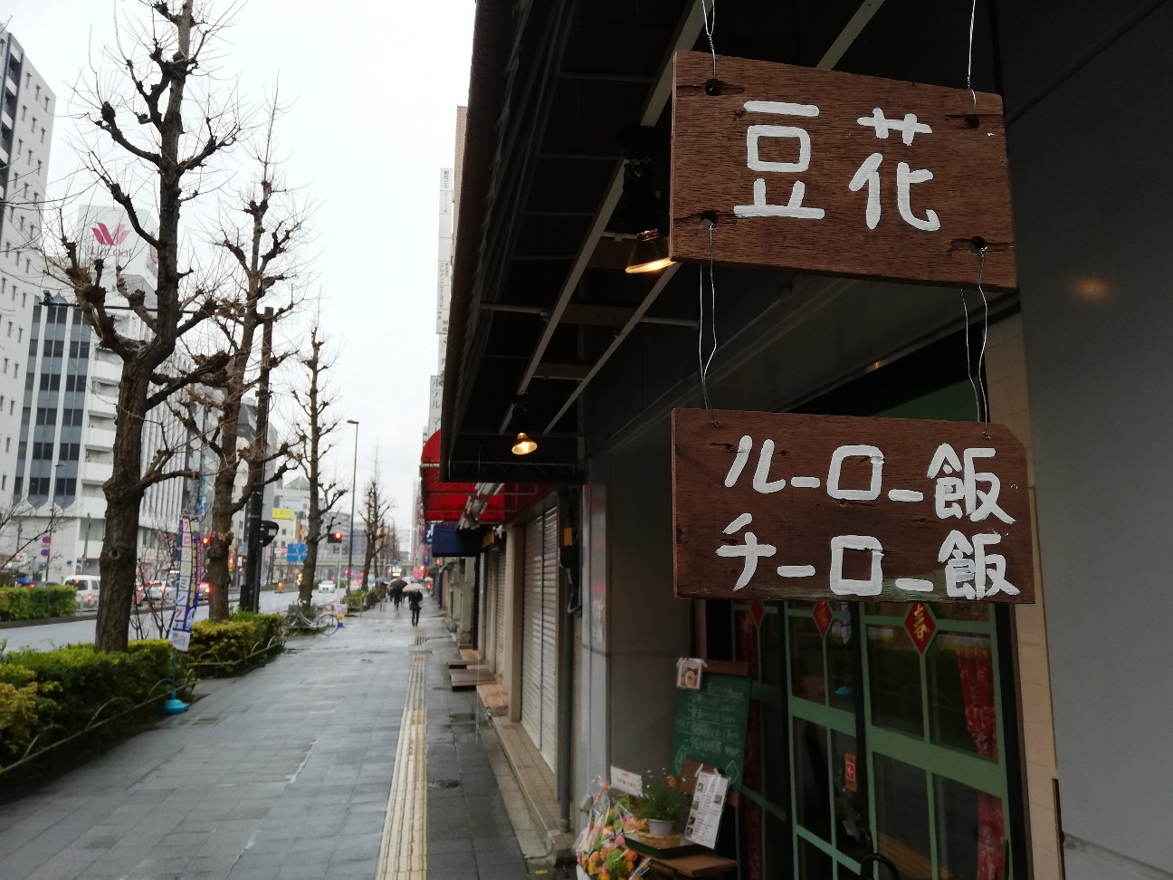 f:id:shitamachi-dog:20200322221633j:image