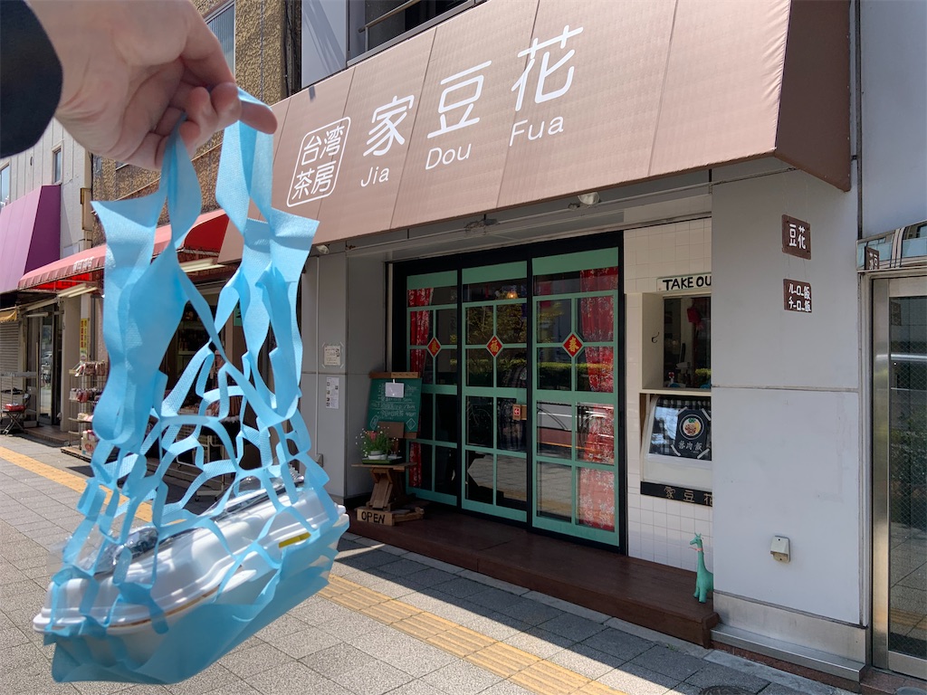 f:id:shitamachi-dog:20200504154520j:image