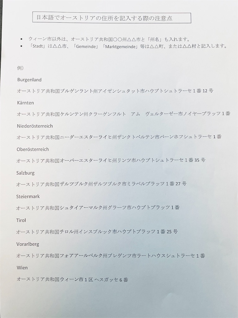 f:id:shitanblog:20240603221252j:image