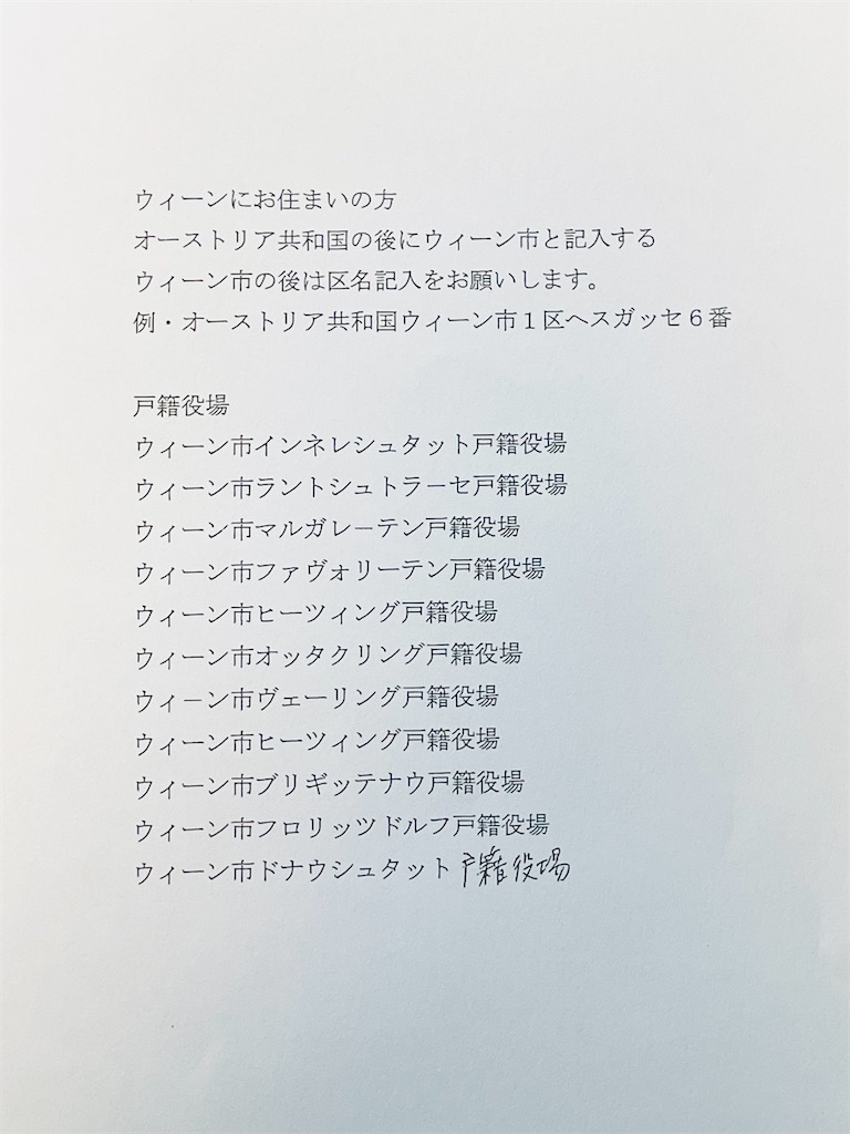 f:id:shitanblog:20240603221258j:image