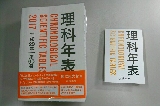 f:id:shitaro2012:20161221201544j:plain