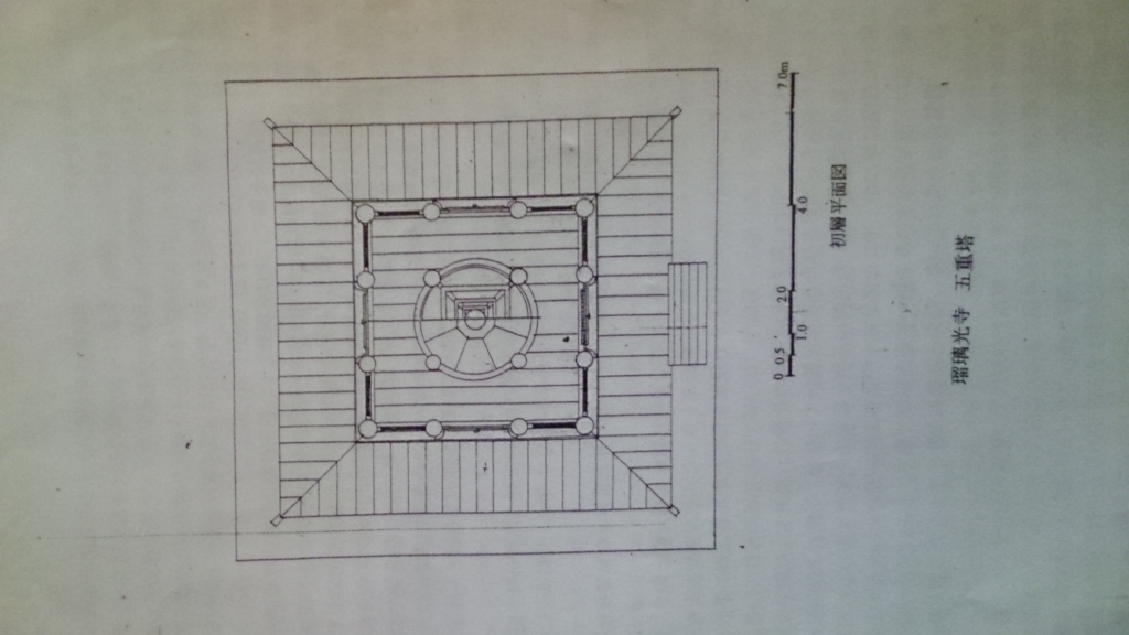 f:id:shitekig:20161121200738j:plain f:id:shitekig:20161121200738j:plain