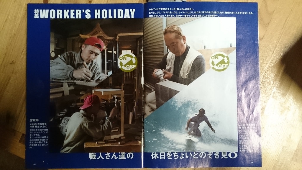 f:id:shitekig:20181231030115j:plain