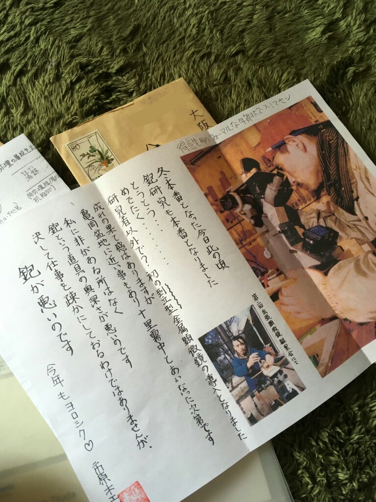 f:id:shitekig:20181231030407j:plain