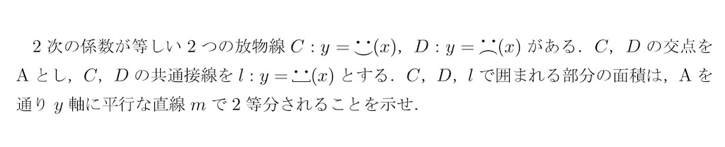 f:id:shito_1050:20210617104543j:plain