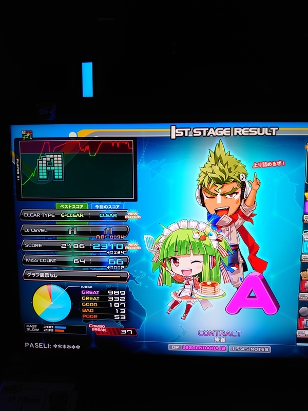 f:id:shito_tnb:20210718235657j:plain