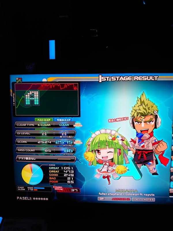 f:id:shito_tnb:20210718235708j:plain