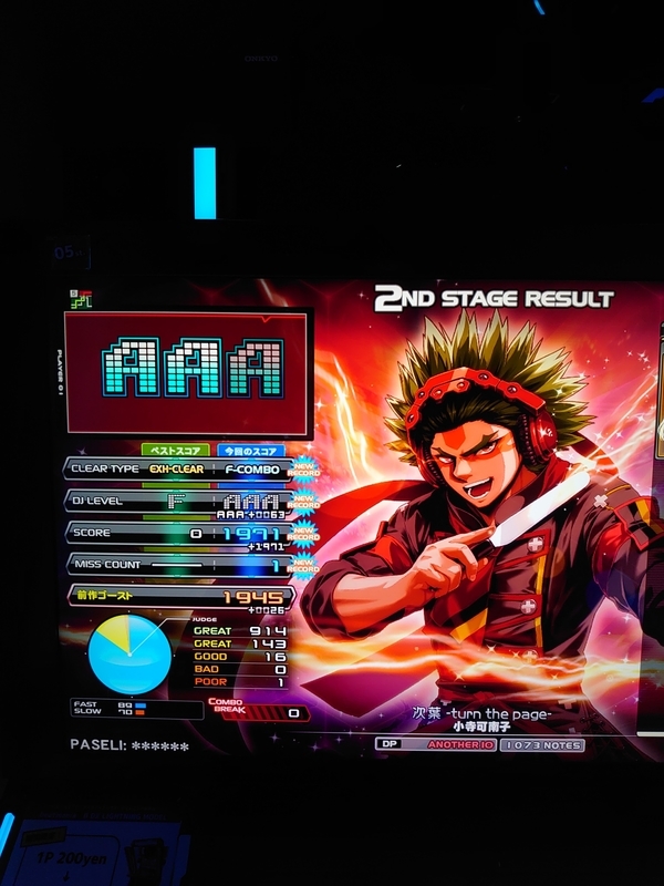 f:id:shito_tnb:20210718235730j:plain