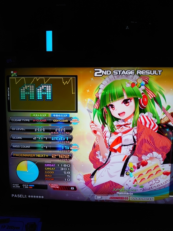 f:id:shito_tnb:20210719022701j:plain