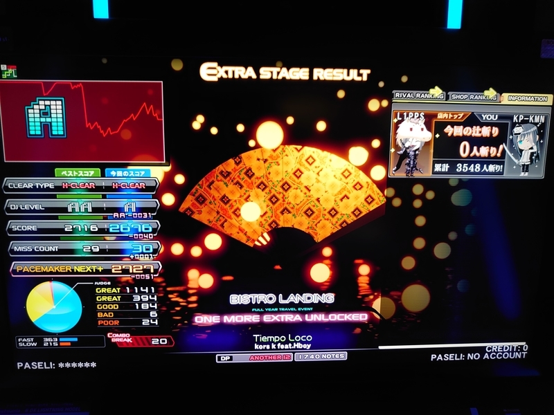 f:id:shito_tnb:20210719022711j:plain