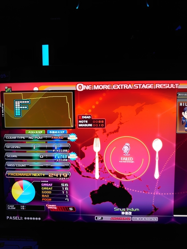 f:id:shito_tnb:20210719022721j:plain