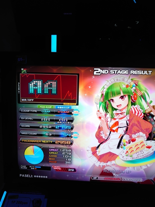 f:id:shito_tnb:20210719022732j:plain