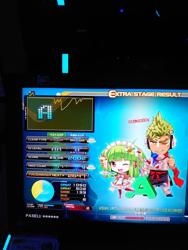 f:id:shito_tnb:20210719022742j:plain