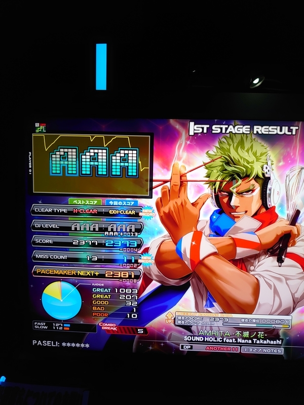 f:id:shito_tnb:20210913002400j:plain