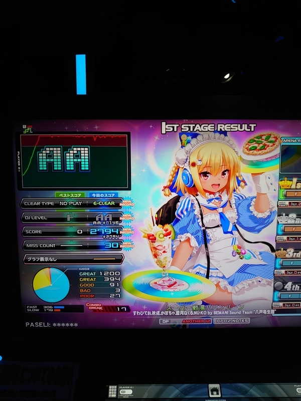 f:id:shito_tnb:20210913002408j:plain