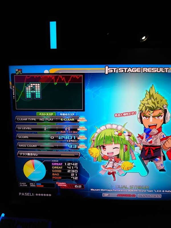 f:id:shito_tnb:20210913002416j:plain