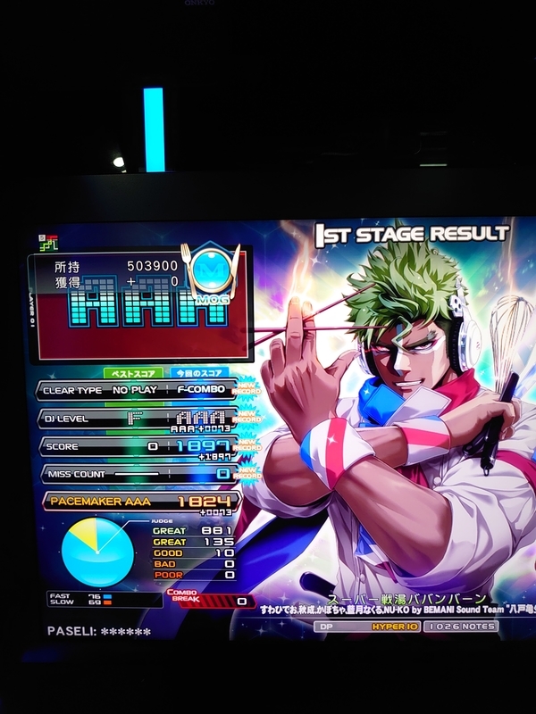 f:id:shito_tnb:20210913002448j:plain