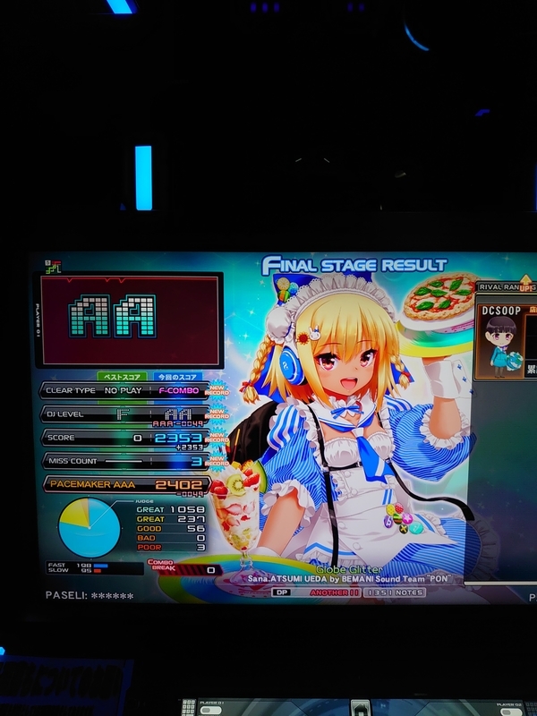 f:id:shito_tnb:20210913002455j:plain