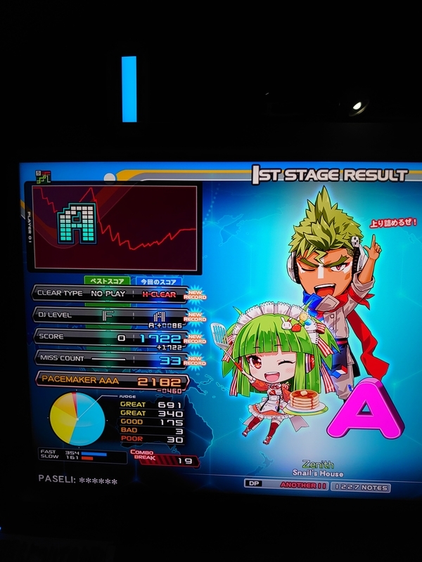 f:id:shito_tnb:20210913002503j:plain