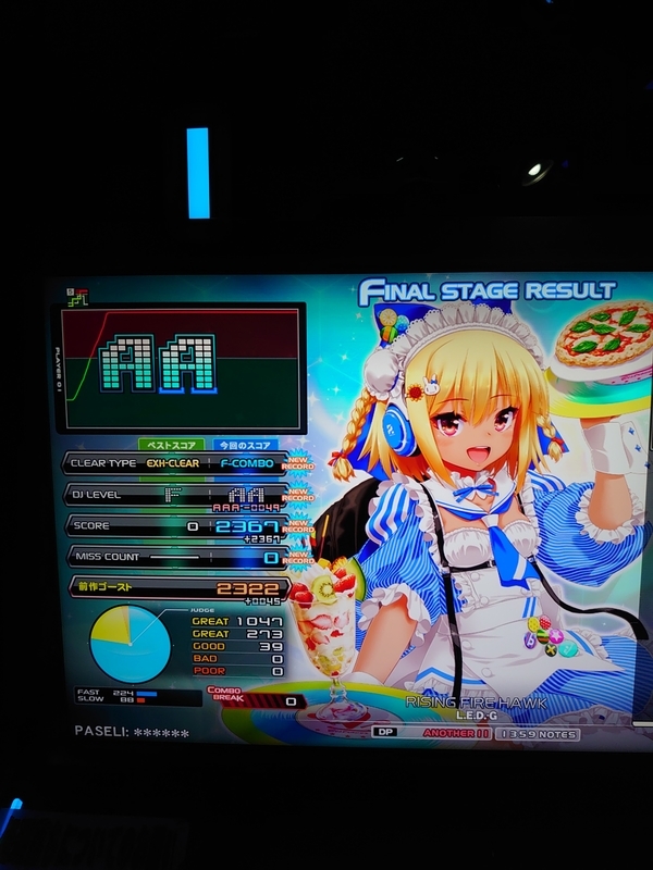 f:id:shito_tnb:20210913002518j:plain