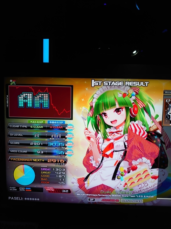 f:id:shito_tnb:20210913002526j:plain