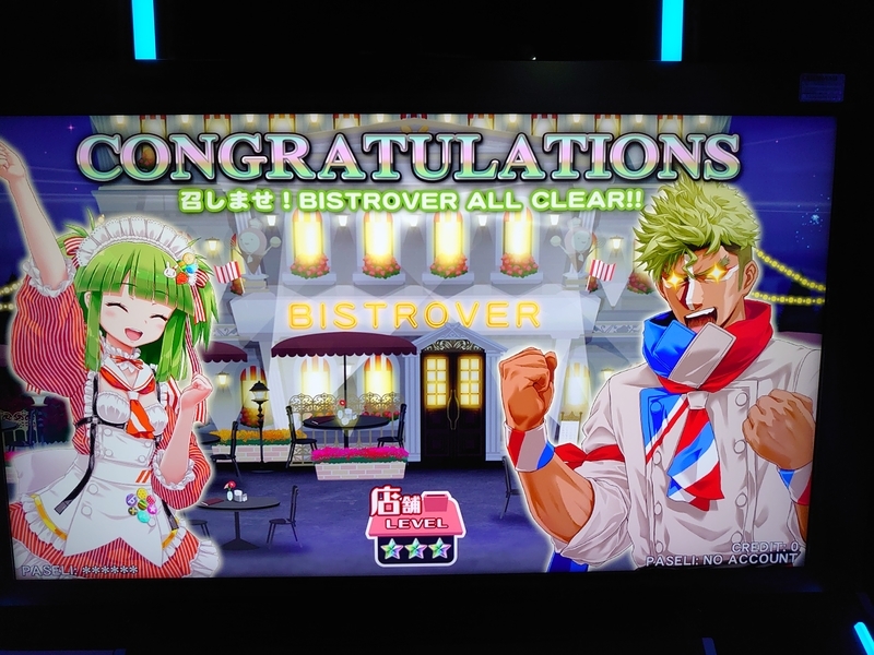 f:id:shito_tnb:20210913004707j:plain