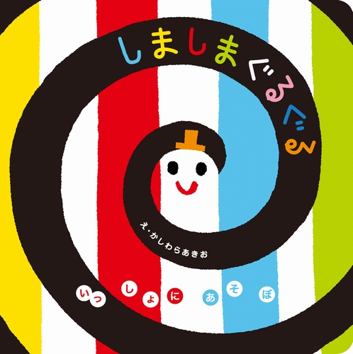 f:id:shitosatasan:20190402131106j:plain