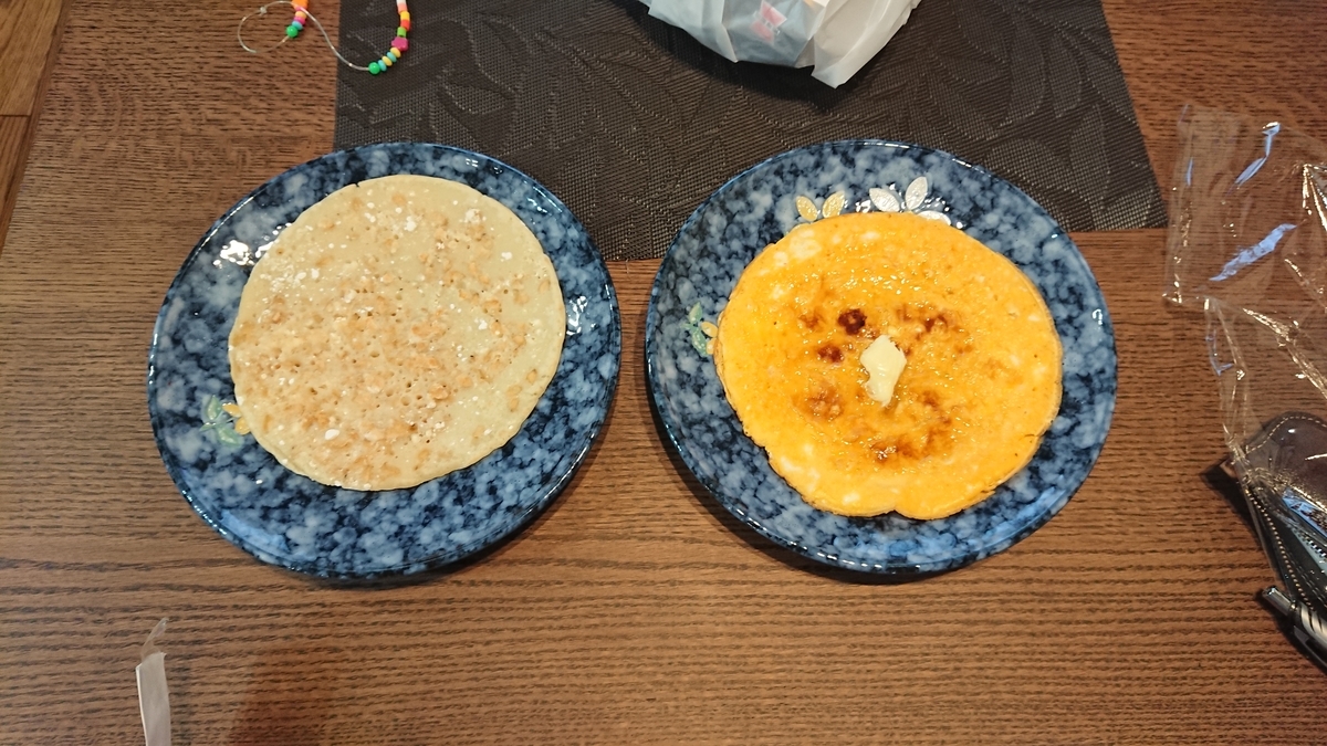 f:id:shittantan:20190615174443j:plain