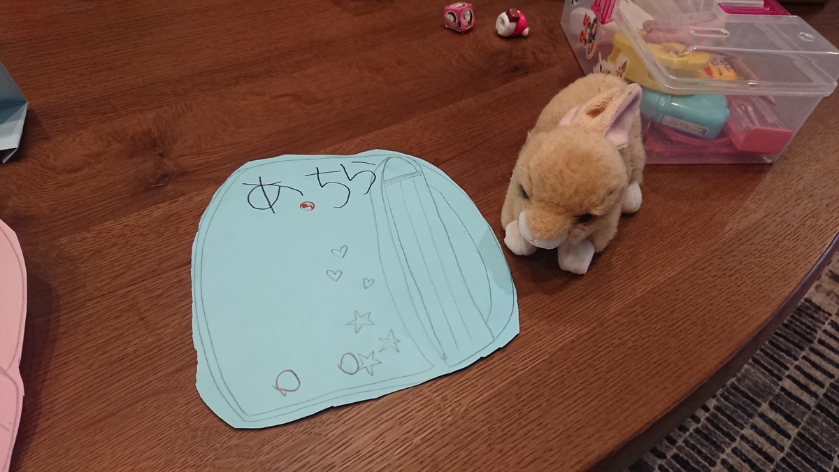 f:id:shittantan:20190729091018j:plain