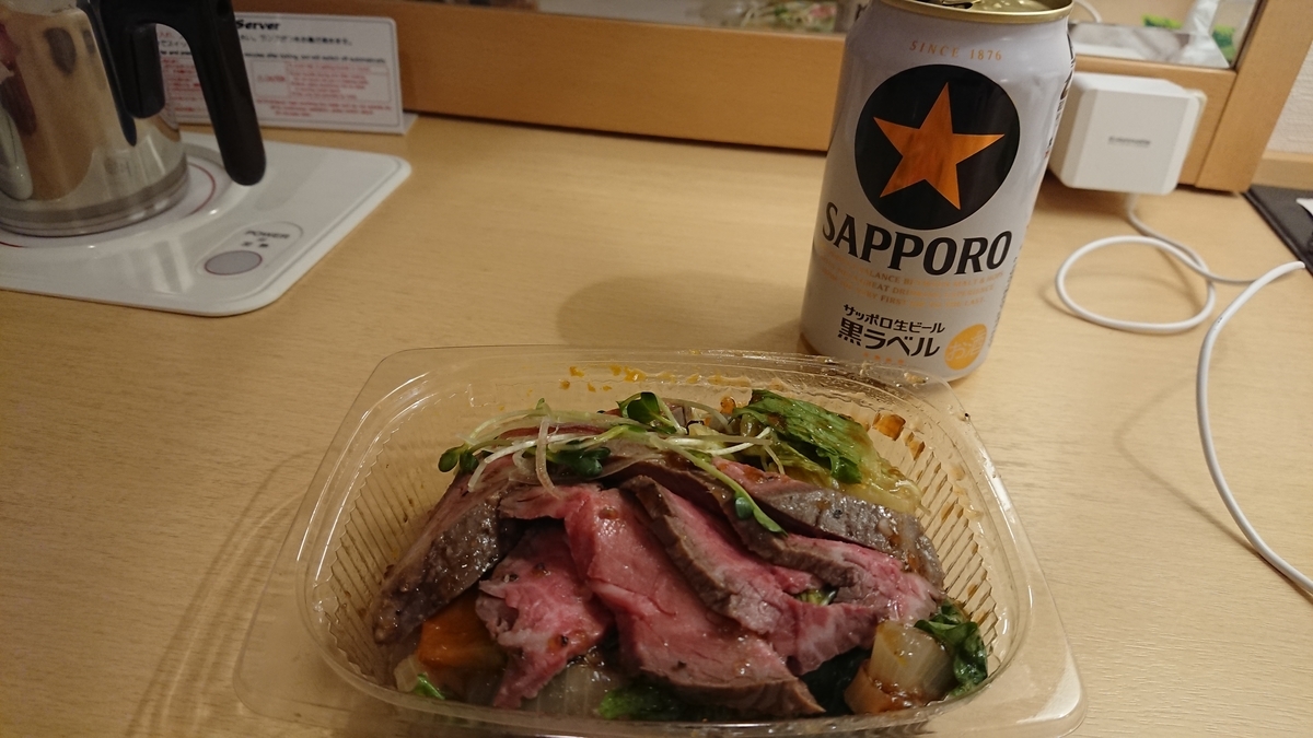 f:id:shittantan:20191123204428j:plain