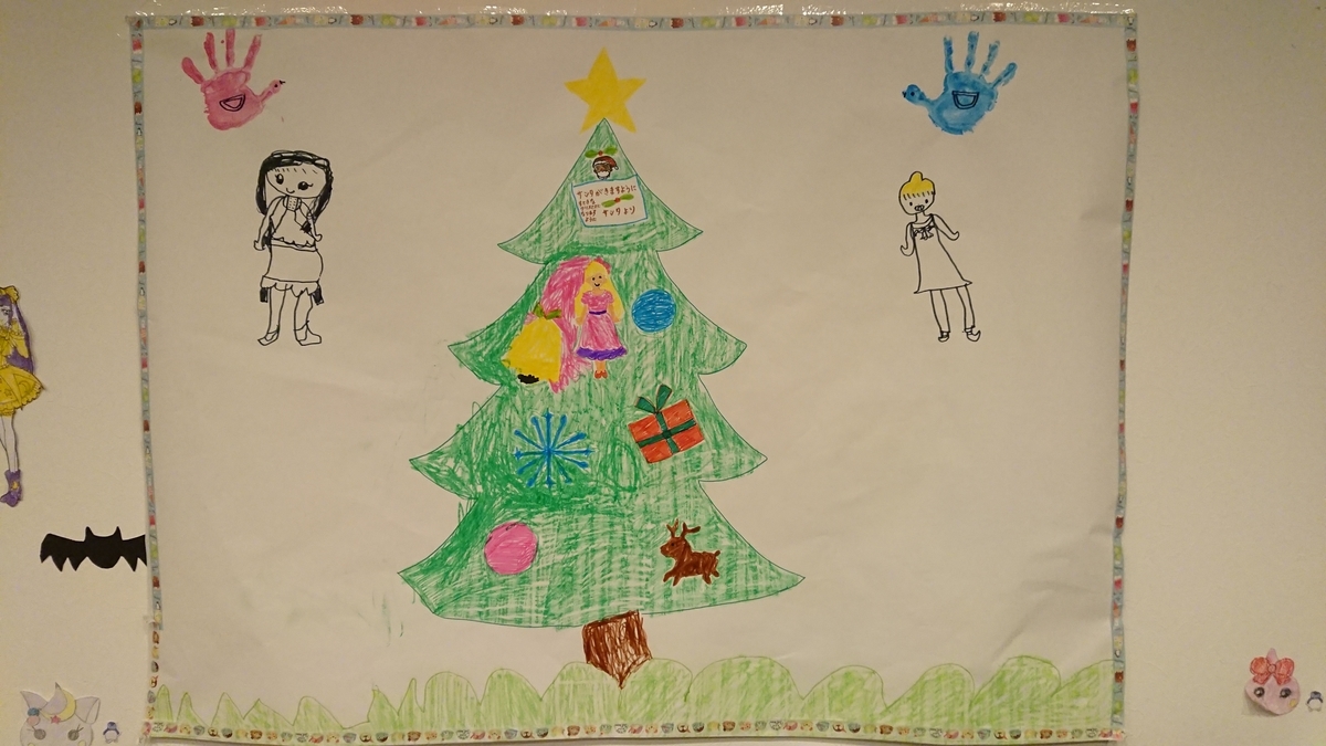 f:id:shittantan:20191222060040j:plain