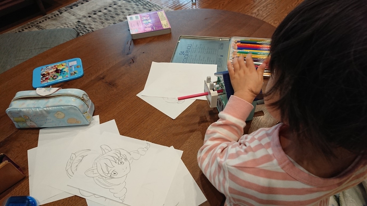 f:id:shittantan:20191223045931j:plain