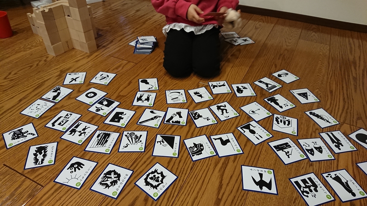 f:id:shittantan:20191231190828j:plain