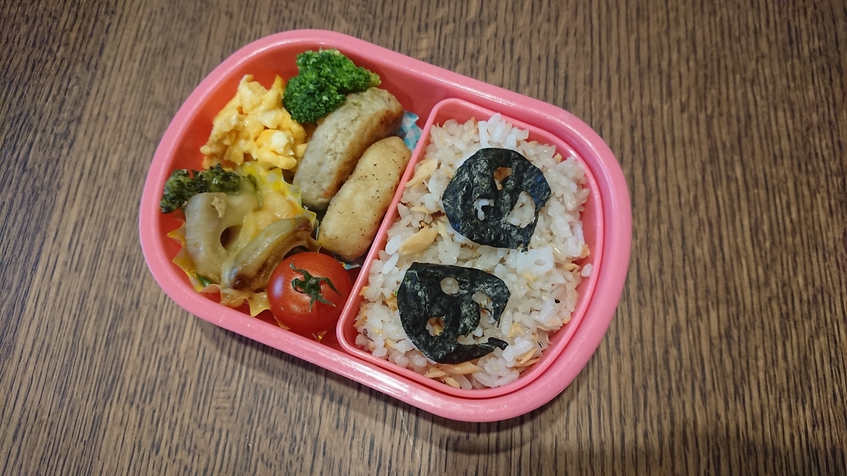 f:id:shittantan:20200312062145j:plain