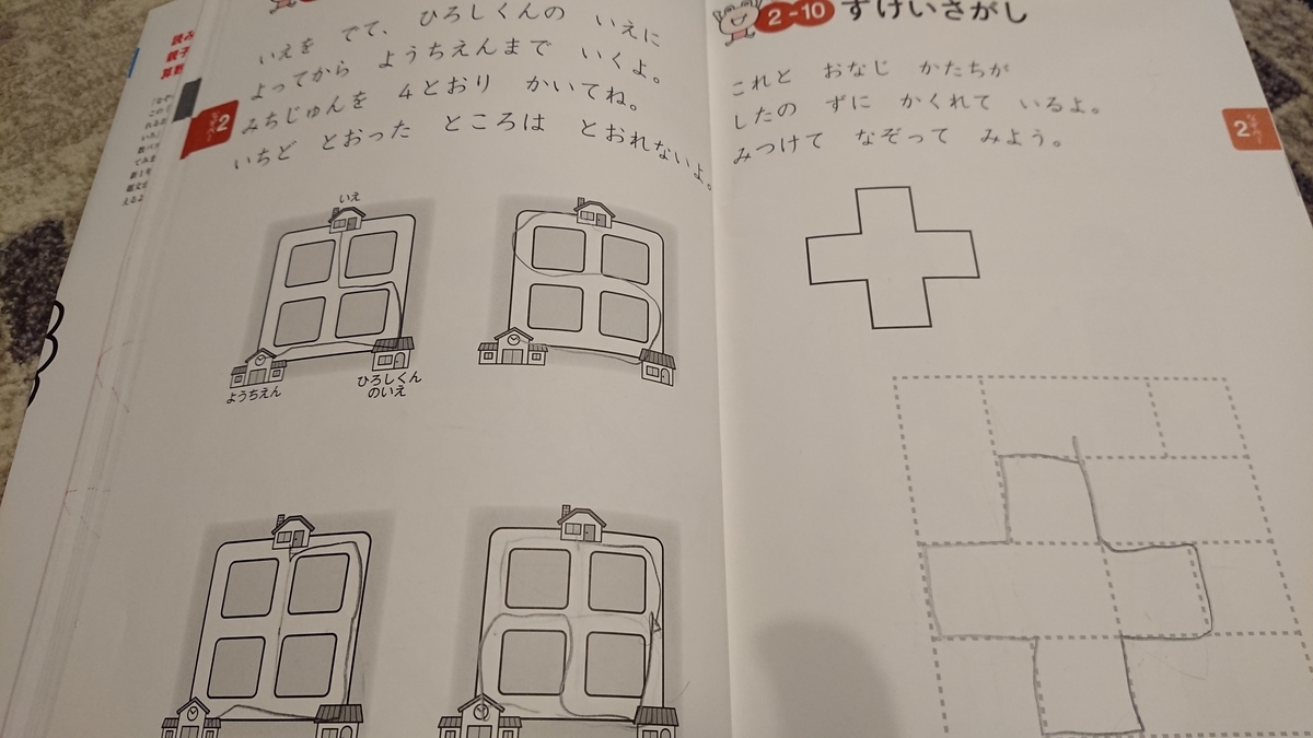 f:id:shittantan:20200313214417j:plain