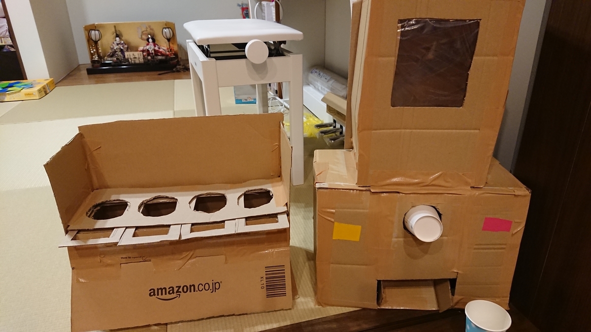 f:id:shittantan:20200316214611j:plain