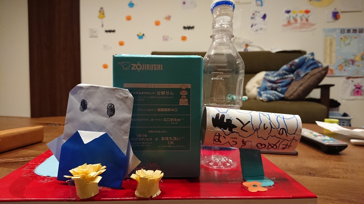 f:id:shittantan:20200624094104j:plain