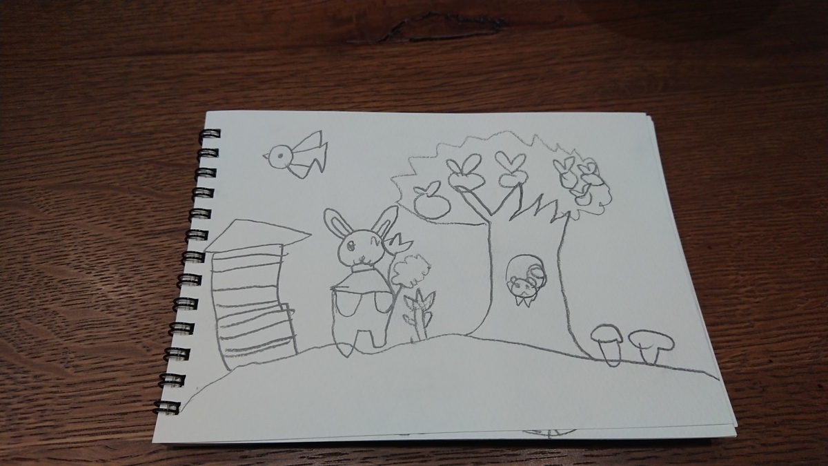 f:id:shittantan:20200817224120j:plain