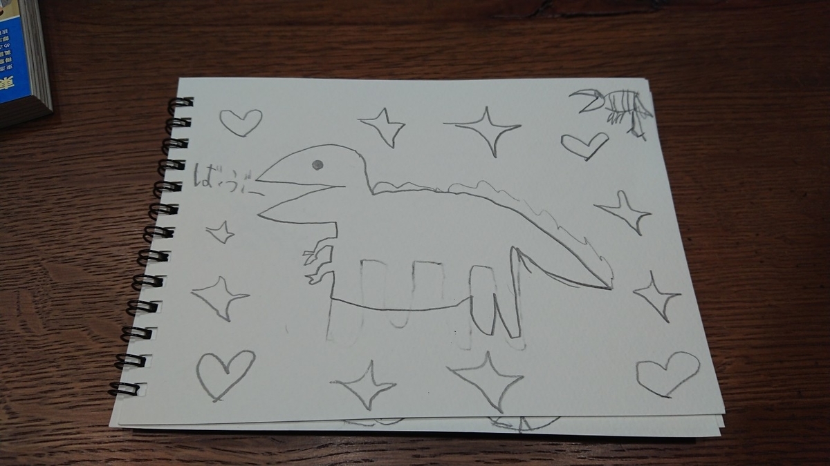 f:id:shittantan:20200817224144j:plain