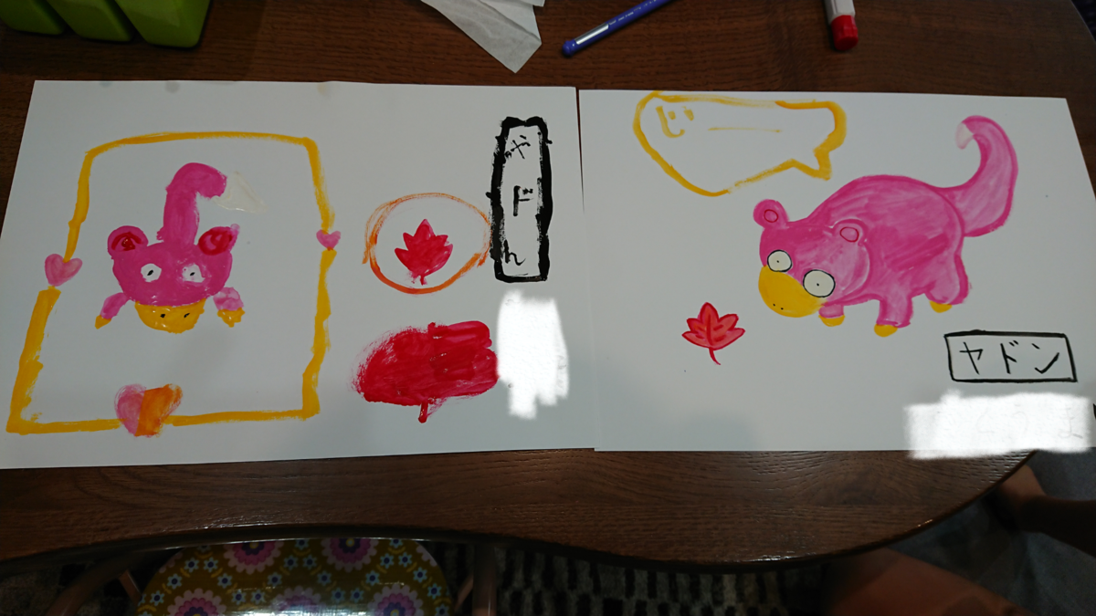 f:id:shittantan:20201011194639p:plain