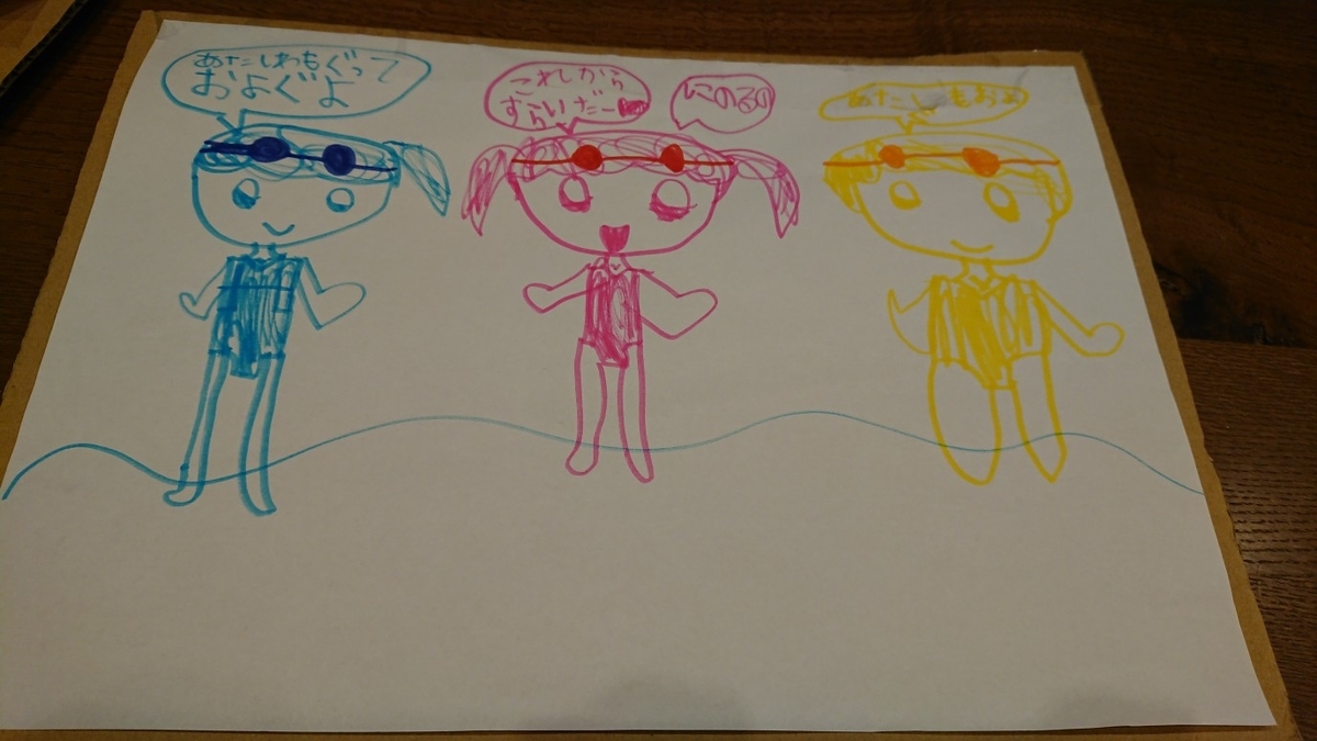 f:id:shittantan:20210417112902j:plain